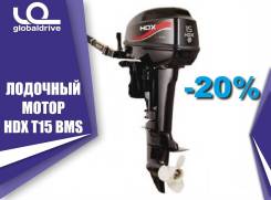HDX. 15,00 л.с., 2-тактный, бензиновый, нога S (381 мм), 2019 год