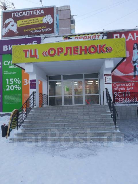 ТЦ Орленок