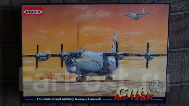 Сборная модель самолёта АН-12 БК 1/72 (Roden ) транспортный, новый, в ...