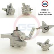 Новый насос ГУР Honda Pilot 2002-2007, ACURA TL 2004-2008, ACURA MDX 2006-, Honda Ridgeline 2005- GS HP16010C