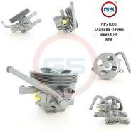 Восстановленный насос ГУР Hyundai Solaris 2010-, KIA Cerato 2004-2008, KIA Cerato 2008-, KIA Rio III 2011- GS HP21006