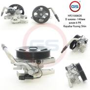 Новый оригинальный насос ГУР Hyundai Solaris 2010-, KIA Cerato 2004-2008, KIA Cerato 2008-, KIA Rio III 2011- GS HP21006OE