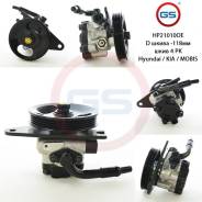 Новый оригинальный насос ГУР KIA Sephia 1995-1997, KIA Sephia 1997-2001, KIA Shuma 1996-2001, KIA Spectra 2001-2004, KIA Spectra 2004-, KIA Carens II...