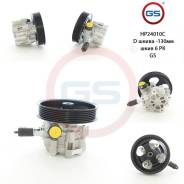 Новый насос ГУР Land Rover Range Rover III 2002-2012 GS HP24010C во Владимире Новый насос ГУР Land Rover Range Rover III 2002-2012 GS HP24010C