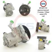 Новый оригинальный насос ГУР Mercedes E W210 / S210 1995-2002 GS HP26017OE во Владимире Новый оригинальный насос ГУР Mercedes E W210 / S210 1995-2002 GS HP26017OE