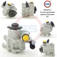 Новый насос ГУР Mercedes E W211 2002-2009, Mercedes M 2002-2006, Mercedes S 1998-2005 GS HP26071C во Владимире Новый насос ГУР Mercedes E W211 2002-2009, Mercedes M 2002-2006, Mercedes S 1998-2005 GS HP26071C