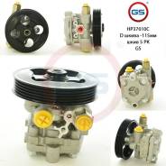 Новый насос ГУР Subaru Impreza 2000-, Subaru WRX 2000- GS HP37010C во Владимире Новый насос ГУР Subaru Impreza 2000-, Subaru WRX 2000- GS HP37010C