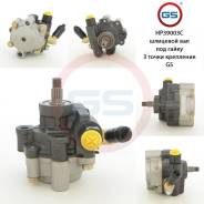 Новый насос ГУР Toyota Camry 1994-2003, Lexus ES 1996-2001, Lexus RX 2003-2009 GS HP39003C во Владимире Новый насос ГУР Toyota Camry 1994-2003, Lexus ES 1996-2001, Lexus RX 2003-2009 GS HP39003C