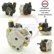 Новый насос ГУР Toyota 4Runner 1996-2002, Toyota Land Cruiser Prado 90 / 95, Toyota Tacoma 1995-2004 GS HP39029AC во Владимире Новый насос ГУР Toyota 4Runner 1996-2002, Toyota Land Cruiser Prado 90 / 95, Toyota Tacoma 1995-2004 GS HP39029AC