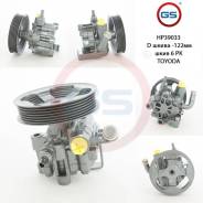 Восстановленный насос ГУР Toyota Avensis 1997-2003, Toyota Celica 1999-2005, Toyota RAV4 II 2001- GS HP39033 во Владимире Восстановленный насос ГУР Toyota Avensis 1997-2003, Toyota Celica 1999-2005, Toyota RAV4 II 2001- GS HP39033