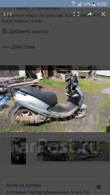 Suzuki Address V110 ����