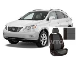 Чехлы. Lexus
