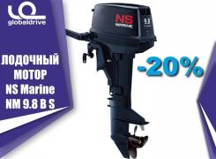 Nissan Marine. 9,80 л.с., 2-тактный, бензиновый, нога S (381 мм), 2019 год