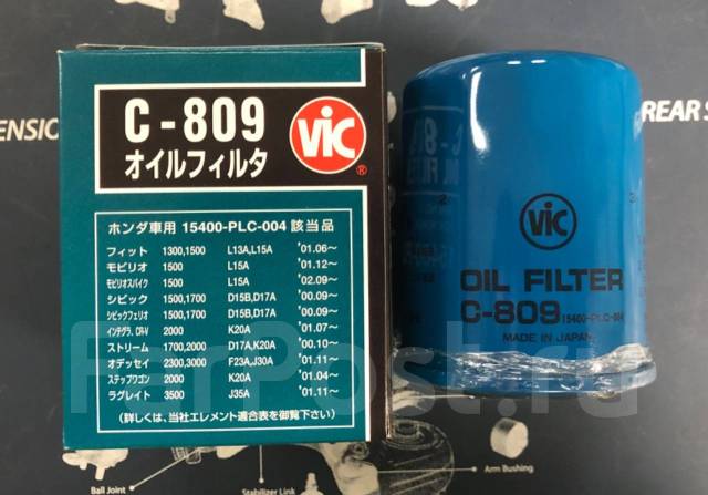 Фильтр масляный | Япония | VIC C-809 Honda #16A D13B D15B D17A G20A ...