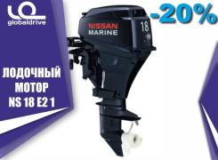 Лодочный мотор Nissan Marine-Tohatsu NS18E2 1 Япония, 5 лет гарантии во Владивостоке Nissan Marine. 18,00 л.с., 2-тактный, бензиновый, нога S (381 мм), 2018 год