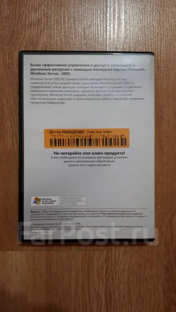 Windows Server 2003. ����