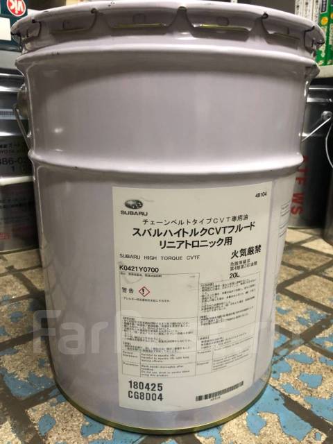Subaru Hight Torque CVTF Lineartronic для турбо на розлив K0421Y0700 ...