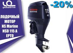 Nissan Marine. 115,00 л.с., 2-тактный, бензиновый, нога S (381 мм), 2018 год