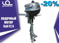 Sail. 2,50 л.с., 4-тактный, бензиновый, нога S (381 мм)