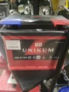 Unikum. 60��.�., ��������, ������������ ����� ����