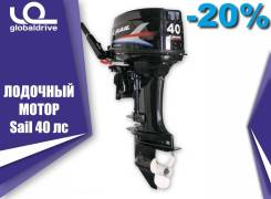 Sail. 40,00 л.с., 2-тактный, бензиновый, нога L (508 мм)