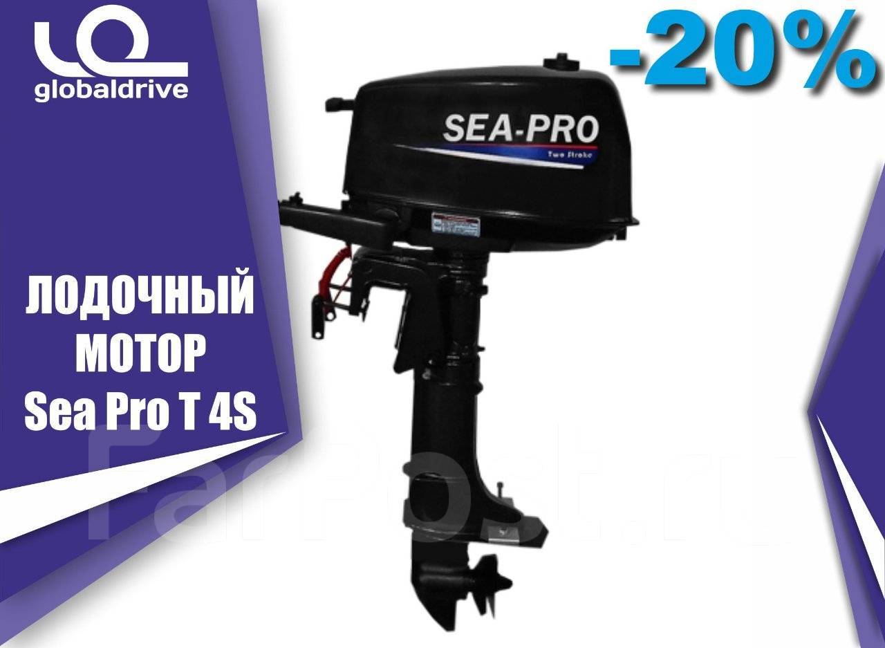 Сеа про мотор лодочный 2 5. Sea Pro. Sea Pro логотип. Sea-Pro t 30s. Лодочный мотор Sea Pro т 3 5s отзывы.