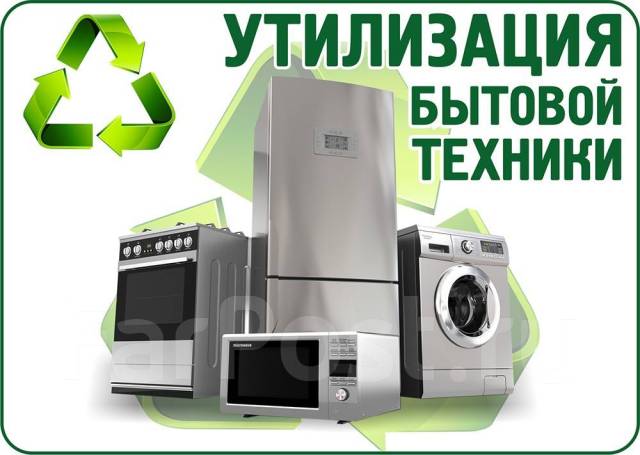 vykinut shkaf musor staruyu mebel