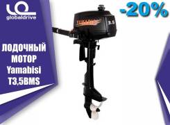 Yamabisi. 3,50 л.с., 2-тактный, бензиновый, нога S (381 мм), 2019 год