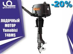 2х-тактный лодочный мотор Yamabisi T4BMS во Владивостоке Yamabisi. 4,00 л.с., 2-тактный, бензиновый, нога S (381 мм), 2019 год