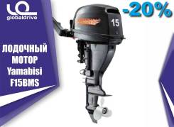 Yamabisi. 15,00 л.с., 4-тактный, бензиновый, нога S (381 мм), 2018 год