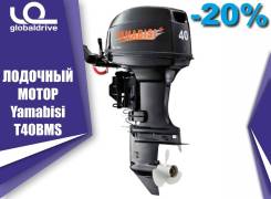 2х-тактный лодочный мотор Yamabisi T40BMS во Владивостоке Yamabisi. 40,00 л.с., 2-тактный, бензиновый, нога S (381 мм), 2018 год