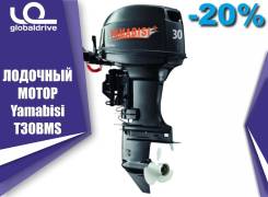 Yamabisi. 30,00 л.с., 2-тактный, бензиновый, нога S (381 мм), 2018 год