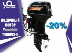 Yamabisi. 40,00 л.с., 2-тактный, бензиновый, нога S (381 мм), 2019 год