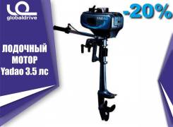 Yadao. 3,50 л.с., 2-тактный, бензиновый, нога S (381 мм), 2019 год