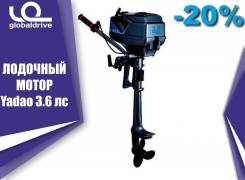 Yadao. 3,60 л.с., 2-тактный, бензиновый, нога S (381 мм), 2019 год