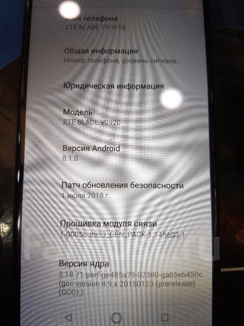 ZTE Blade V9. �/�, ������, 4G LTE, Dual-SIM ����