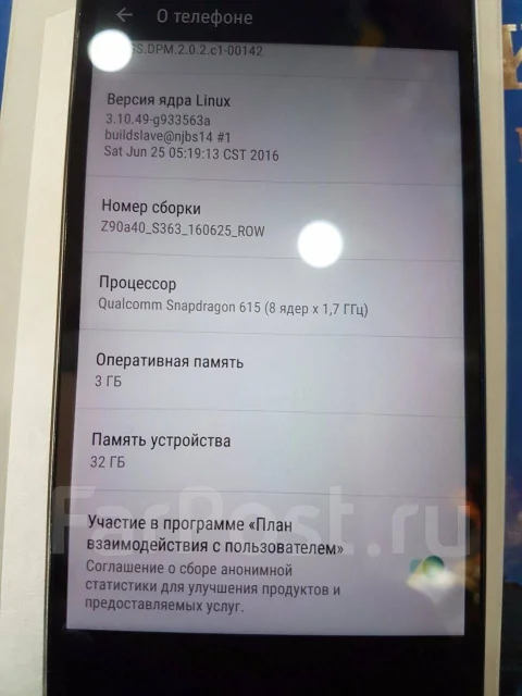 Lenovo Vibe Shot. �/� ����