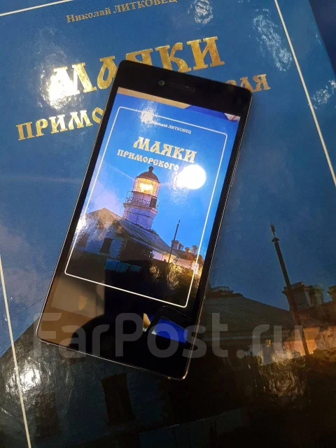 ZTE Blade V9. �/�, ������, 4G LTE, Dual-SIM ����