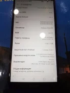 Huawei P Smart. �/�, �����, 4G LTE, Dual-SIM ����