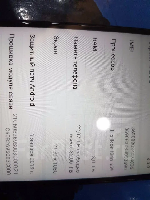 Huawei P Smart. �/�, �����, 4G LTE, Dual-SIM ����