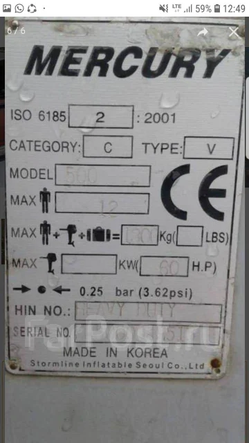 Mercury. 2015 ���, ����� 5��., ��������� ���������, 30��.�., ������ ����