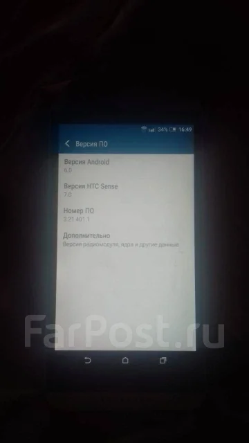 HTC. �/�, �����, Dual-SIM ����
