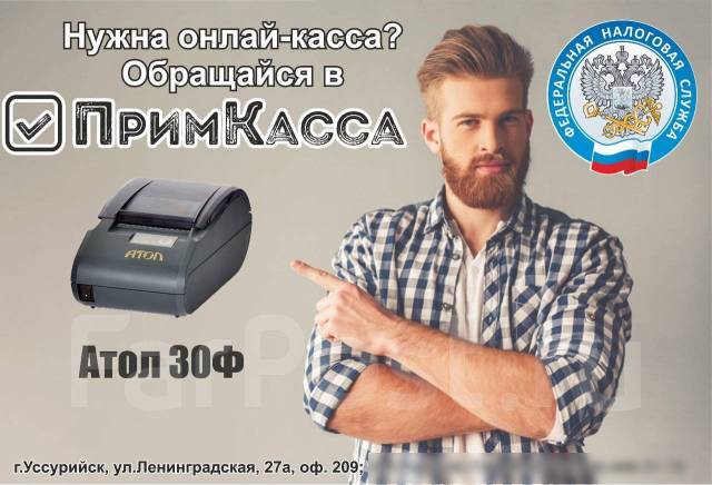 Ошибка фн 231 атол 30ф 1с розница