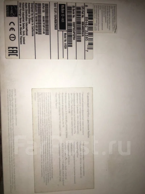 Apple MacBook 12. 12", 2,4����, ��� 8 ��, ���� 256���, WiFi: 1, Bluetooth: 1, ����������� �� 12��. ����