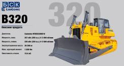 Liugong CLG B320II D. Бульдозер Liugong B320, 14 000 куб. см., 38 200 кг.