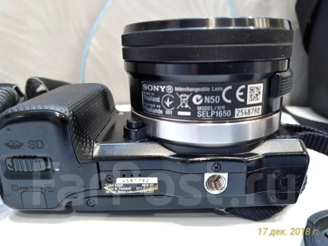 Sony Alpha NEX-5T. 15 - 19.9 ��, ���: 3� ����