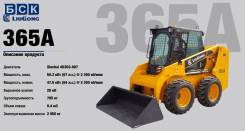 Liugong CLG 365AIII. Мини-погрузчик Liugong 365A, 795 кг., Дизельный, 0,40 куб. м.