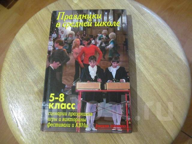 Международный педагогический конкурс «Арт-сценарий» - Центр АРТ-образования