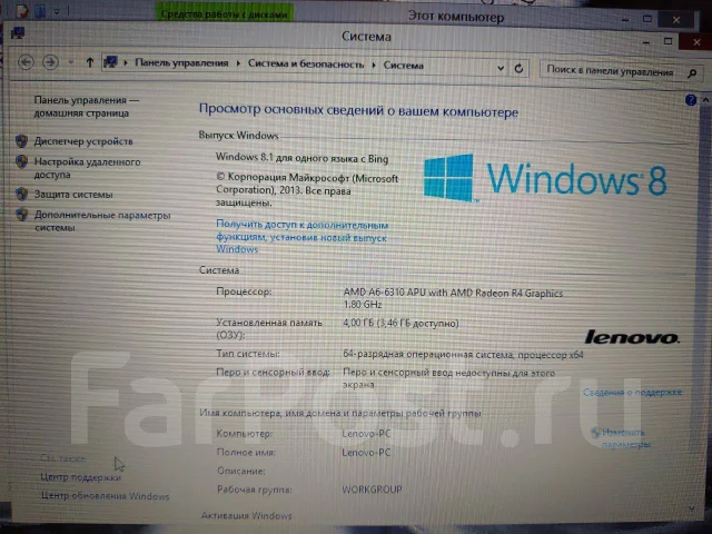 Lenovo IdeaPad G50-45. 15.6", 1,8����, ��� 4 ��, ���� 500���, WiFi: 1, Bluetooth: 1, ����������� �� 4��. ����