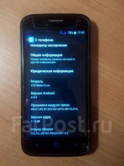ZTE Blade Q Lux 4g. �/�, ������, 4G LTE ����